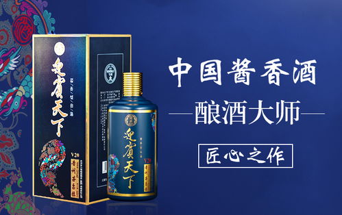 台源白酒，从黄土高坡走出的千年酿艺传承者