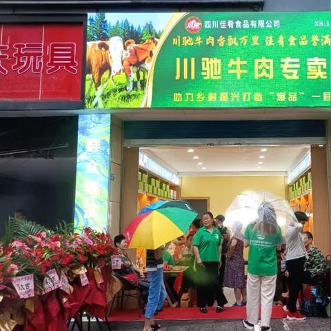 加盟中国农产品热门品牌推荐