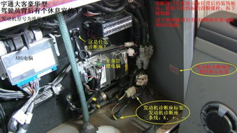 柴油电喷电脑品牌概览