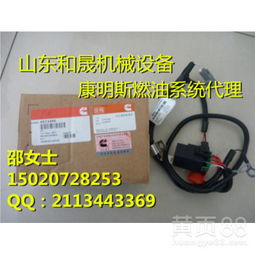 柴油电喷电脑品牌概览