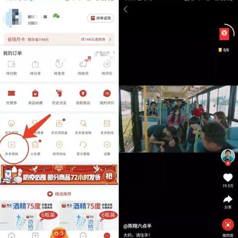 抖音月付里的钱，能否提现？一文全明白