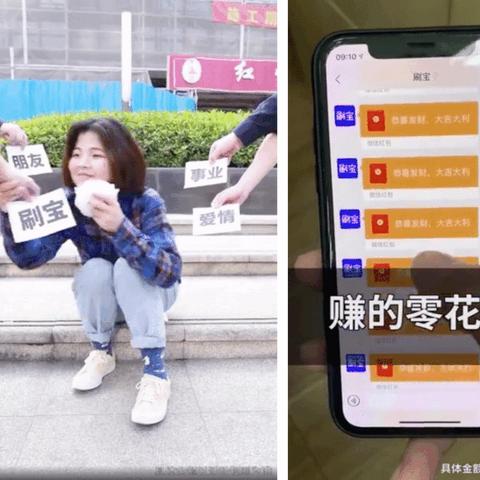 抖音月付里的钱，能否提现？一文全明白