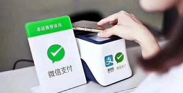 北京上班族微信分付取现全攻略，手把手教你合规操作避坑指南