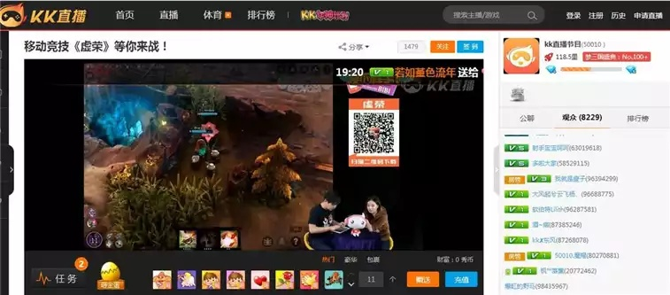 手机直播电脑桌面全攻略，手把手教你轻松上镜