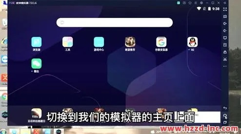 手机直播电脑桌面全攻略，手把手教你轻松上镜