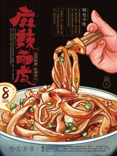 苗家面皮加盟商热门品牌推荐