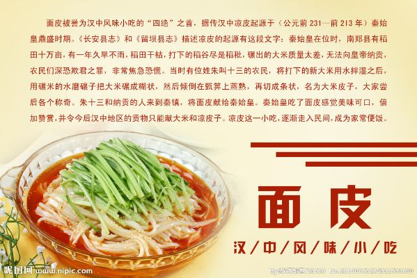 苗家面皮加盟商热门品牌推荐