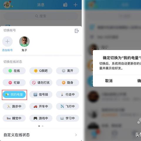 探索QQ聊天记录自动查看软件，安全性、隐私与法律边界