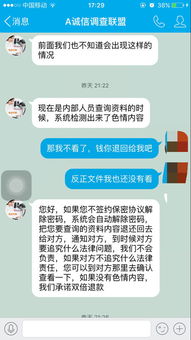 如何知道他人微信号码就能查看对方聊天记录？真相揭秘与风险警示