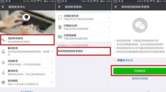 如何知道他人微信号码就能查看对方聊天记录？真相揭秘与风险警示