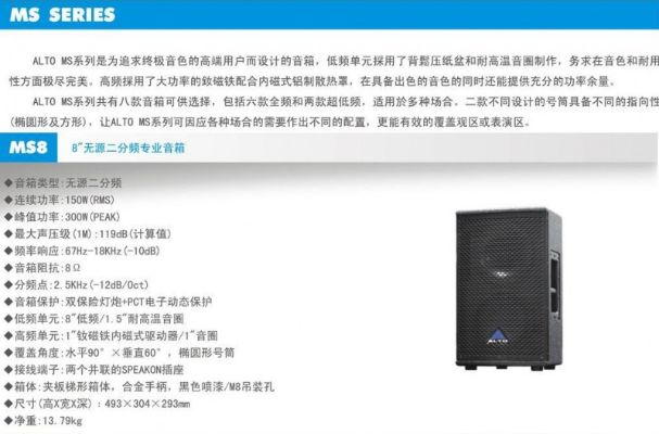 浙江电脑音箱品牌精选