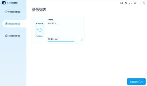 HTCG微信聊天记录如何导出到电脑上？详细步骤与案例解析
