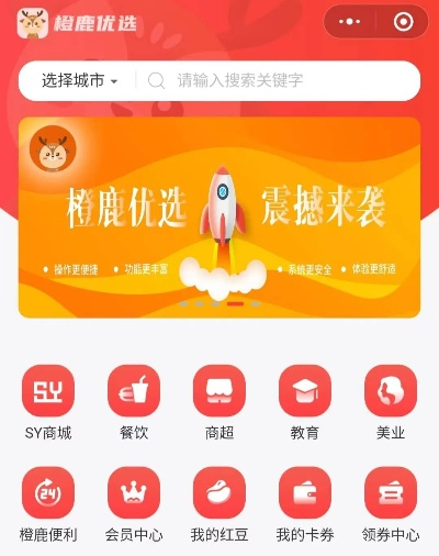 鹿优选额度提现与修改指南