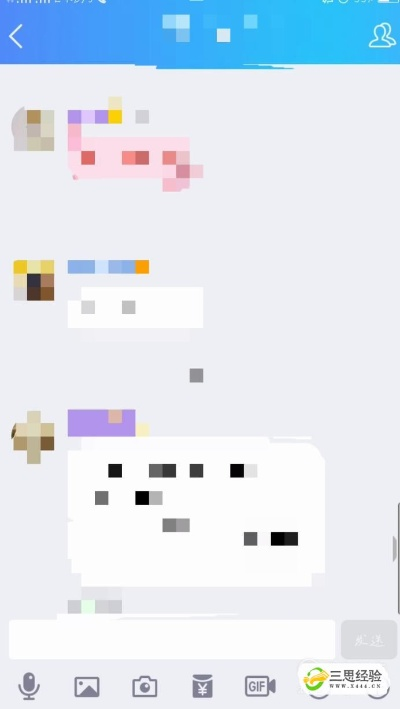 揭秘QQ聊天记录查询技巧