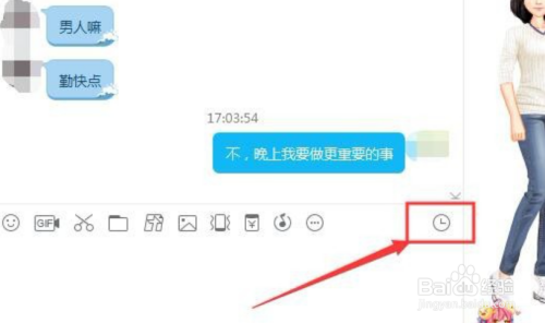 揭秘QQ聊天记录查询技巧