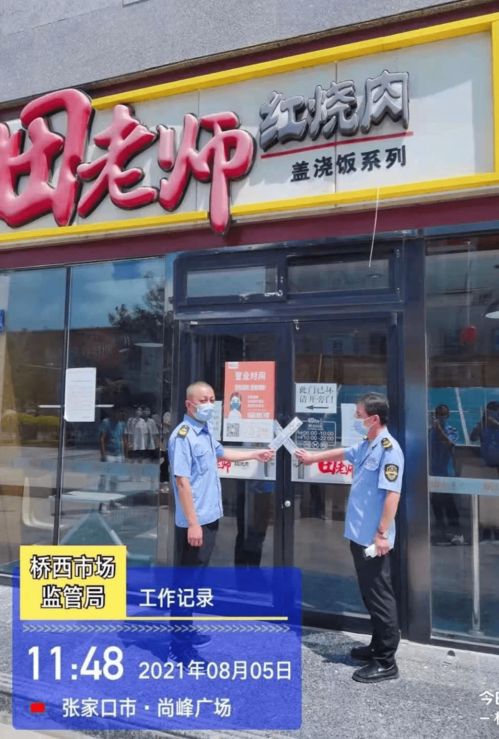淮北水饺加盟店品牌推荐及案例分析