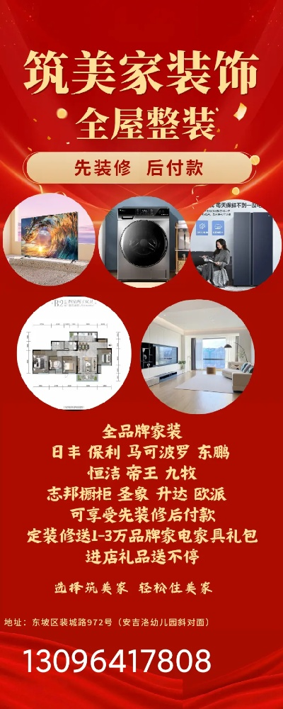 吴桥室外装修全包品牌推荐