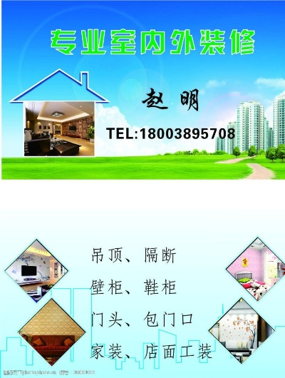 吴桥室外装修全包品牌推荐