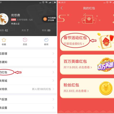 淘宝先用后付额度提现商家，已退回怎么恢复？