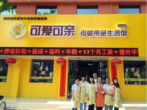广州孕婴店加盟品牌推荐及案例分析