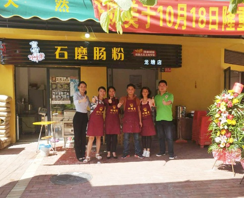 许昌肠粉加盟店品牌推荐及案例分析