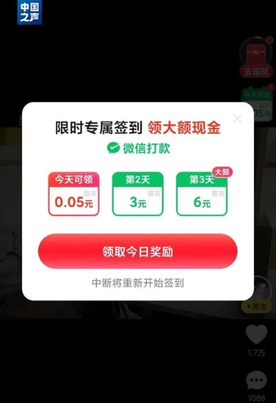 鹿优选额度更新，轻松提现攻略