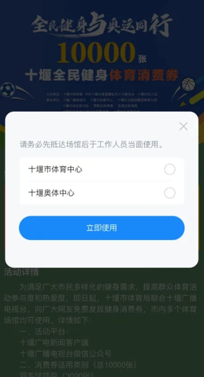 十堰享花卡提现攻略