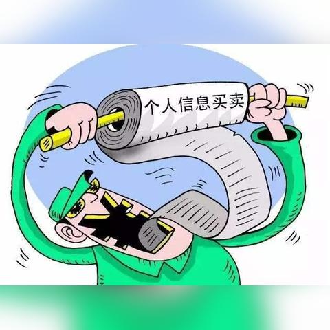 揭秘，查开房信息查询工具的使用与风险