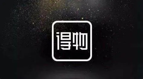 得物佳物分期额度提现商家如何修改？轻松解决额度问题！