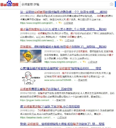 桃多多桃享卡额度套现指南