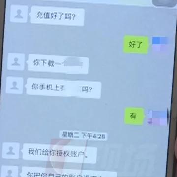 揭秘淘宝先用后付额度提现商家的真相
