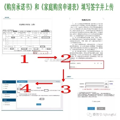 查房网查开房网址全攻略，手把手教你如何高效查询和避坑指南