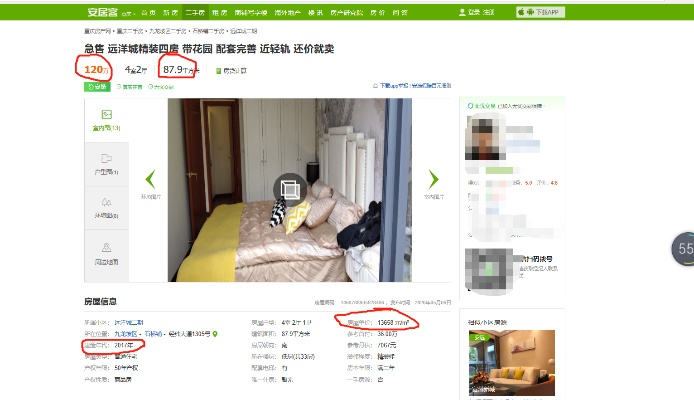 查房网查开房网址全攻略，手把手教你如何高效查询和避坑指南