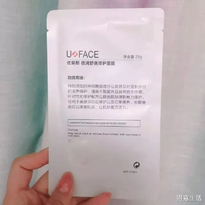 胶原蛋白面膜品牌大比拼，口碑王+避坑指南，附真实案例