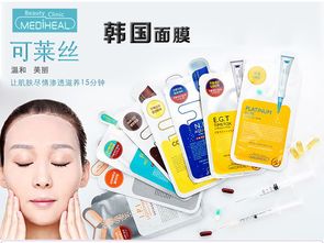 新手必看！化妆品面膜代理加盟全攻略，如何用10万起步做年入百万的生意？