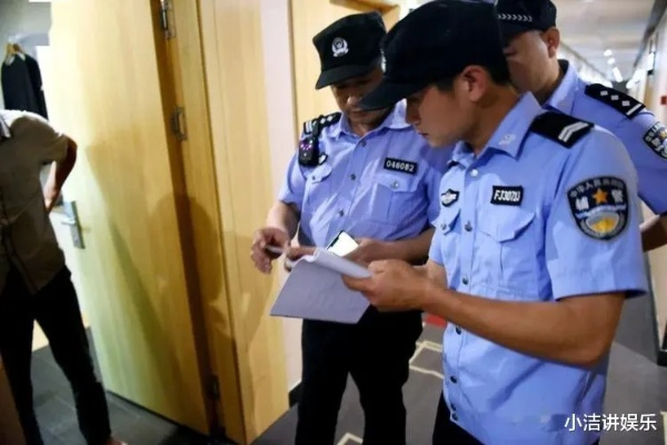 派出所查开房记录，合法依据、流程及注意事项