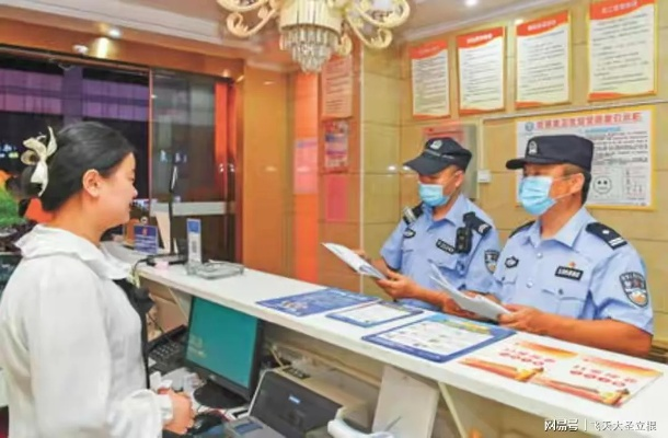 派出所查开房记录，合法依据、流程及注意事项