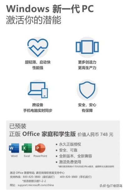 国产电脑哪个品牌更良心？从性价比到售后，这5大品牌你选对了吗？