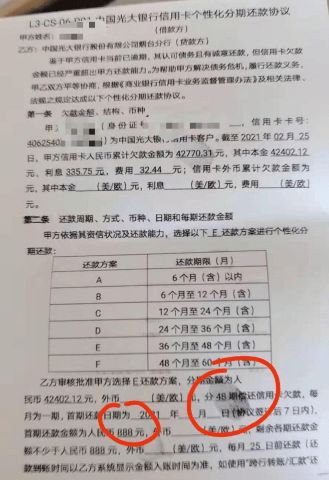 怎么查酒店居住史记录？详细步骤与注意事项