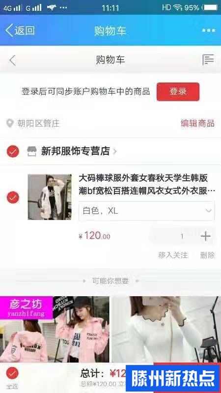 谁可以帮我盗取我老婆的微信聊天记录？这是不可触碰的底线！
