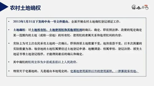 乡村振兴申请新修水渠全攻略，流程、案例与避坑指南