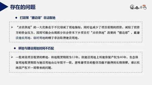 乡村振兴申请新修水渠全攻略，流程、案例与避坑指南