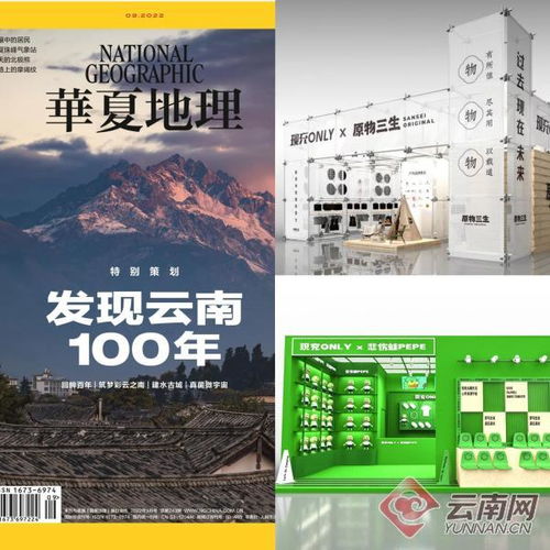 探索户外品牌的世界