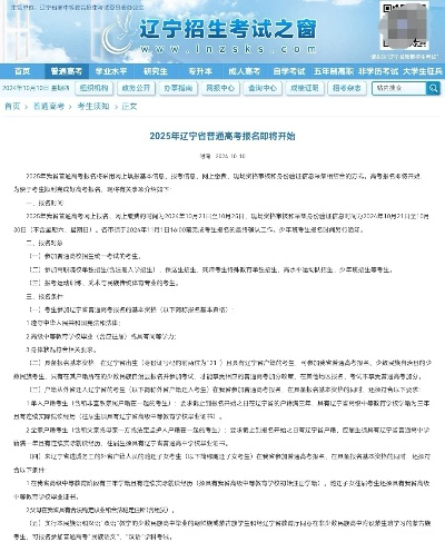 辽宁地区电脑品牌配置指南