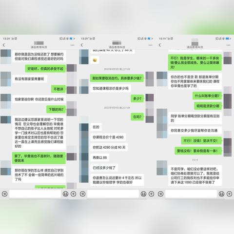 得物佳物分期额度揭秘，小杨哥的额度是如何提升的？