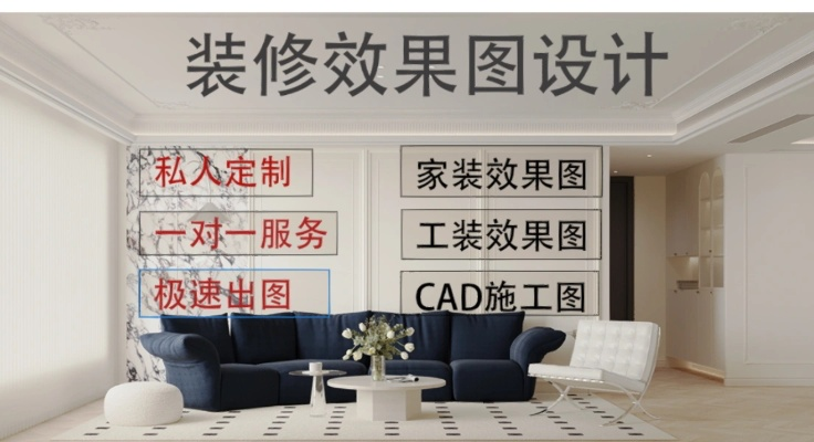 湾复式楼装修品牌选择指南