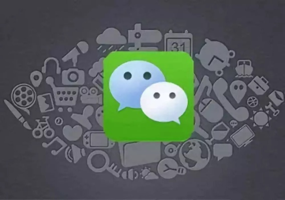 揭秘微信监听软件，安全还是侵犯隐私？