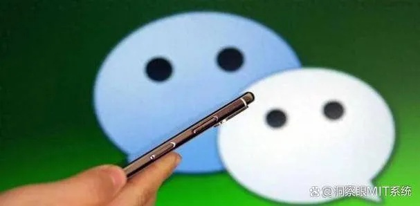 揭秘微信监听软件，安全还是侵犯隐私？