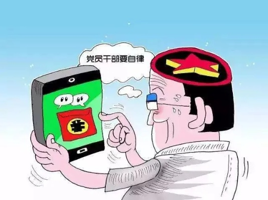揭秘微信监听软件，安全还是侵犯隐私？