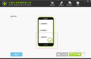微信聊天记录被删了怎么办？三招教你找回消失的聊天记录